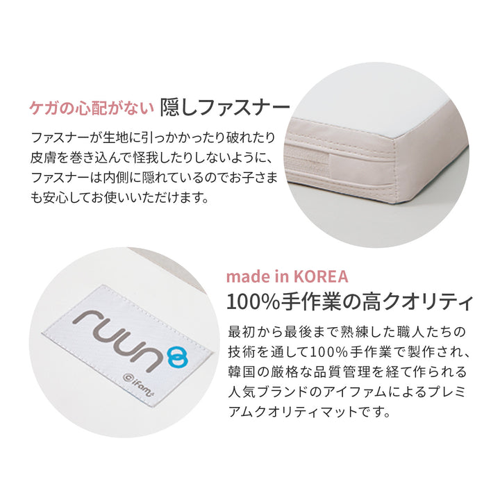 バーチラウンド 折りたたみマット | iFam（アイファム）