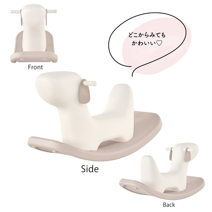 HAPPY SWING ロッキングドッグ | iFam（アイファム）