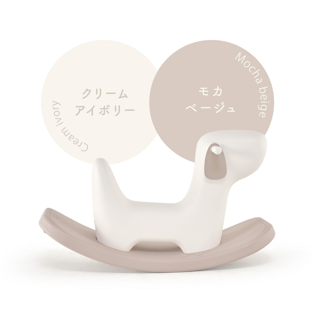 HAPPY SWING ロッキングドッグ | iFam（アイファム）