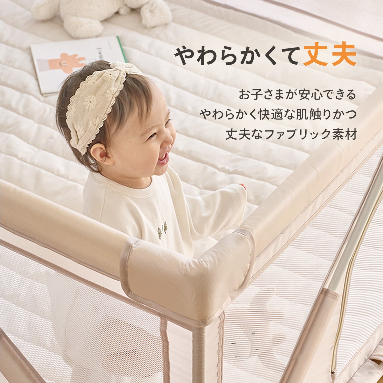Olivasyasociados ベビー ベッド メッシュ 蚊帳 ベビー ベッド ミニ
