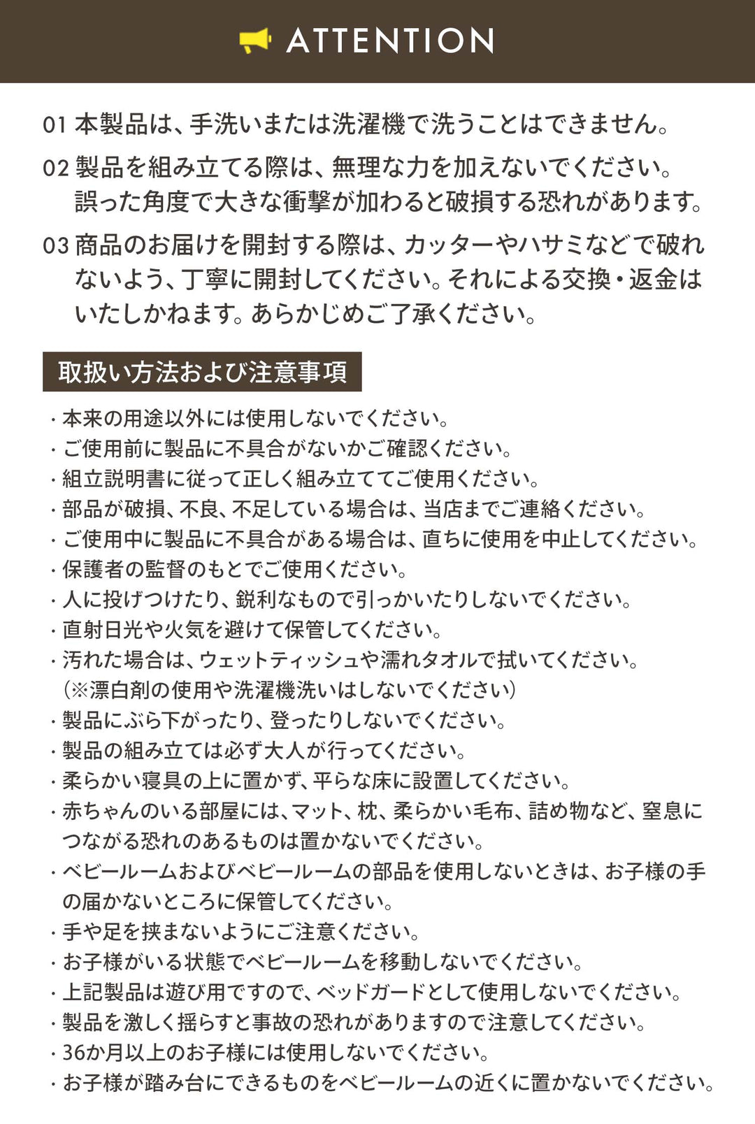 折りたたみメッシュサークル | iFam（アイファム）