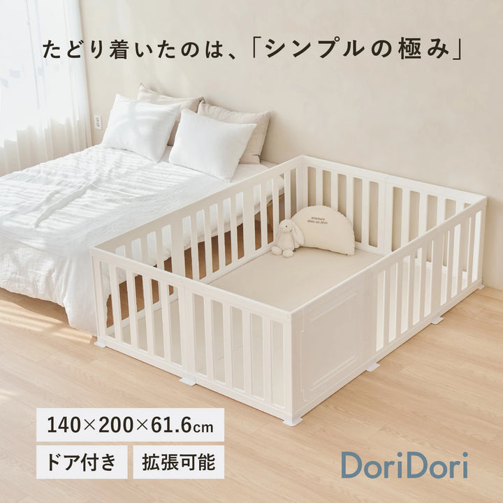 ベビーサークル 扉付き おしゃれ 200 140 プレイヤード ドア付 二重ロック ベビールーム プレイペン 組立簡単 工具不要 ドア 扉 付き セット 拡張可能 シンプル スリム 置くだけ