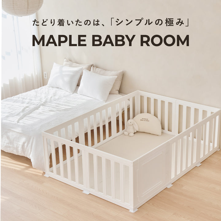ベビーサークル MAPLE BABY ROOM | DoriDori（ドリドリ）