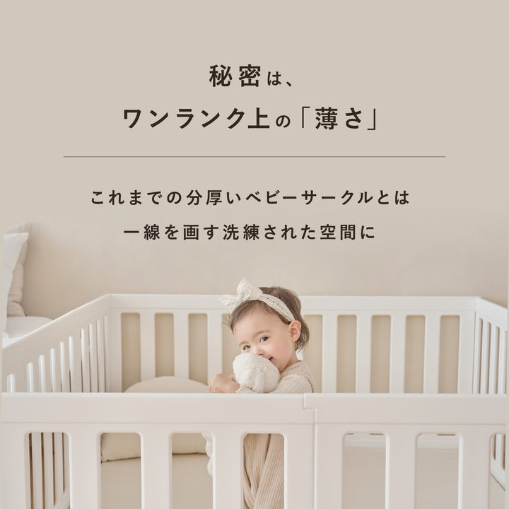 ベビーサークル MAPLE BABY ROOM | DoriDori（ドリドリ）