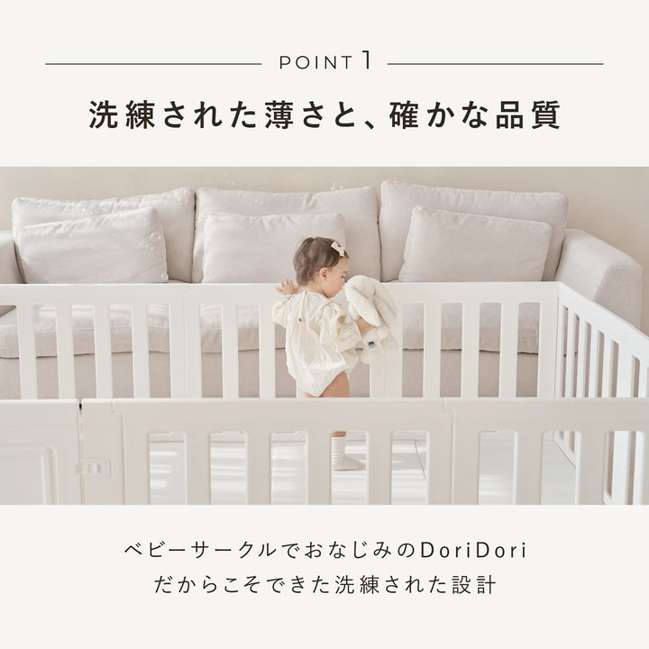 ベビーサークル MAPLE BABY ROOM | DoriDori（ドリドリ）