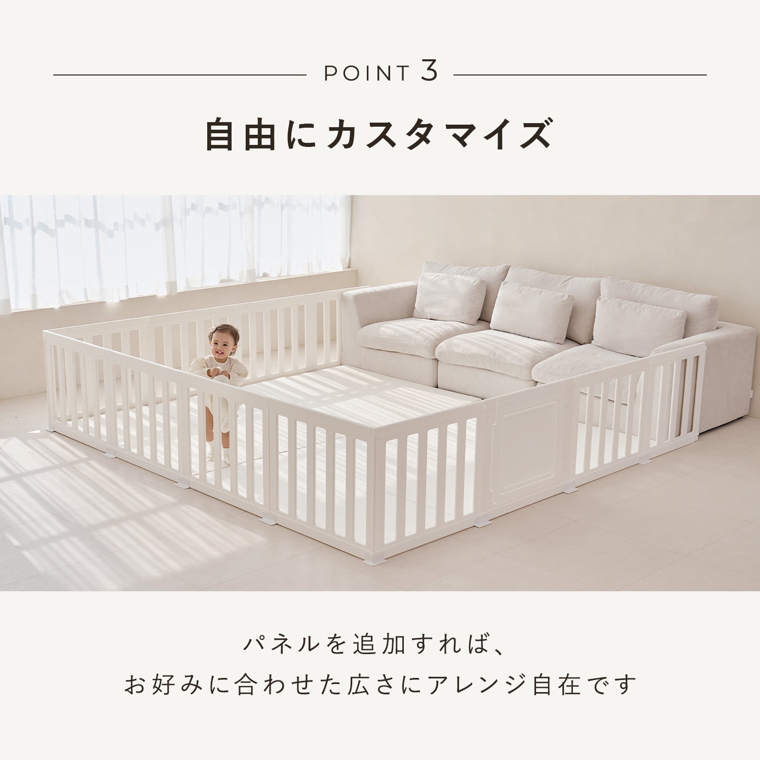 ※お取り置きです。ドリーママページです。 ベビーサークル MAPLE BABY ROOM | DoriDori（ドリドリ