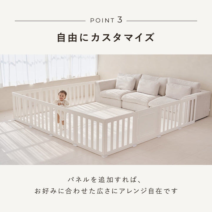 ベビーサークル MAPLE BABY ROOM | DoriDori（ドリドリ）