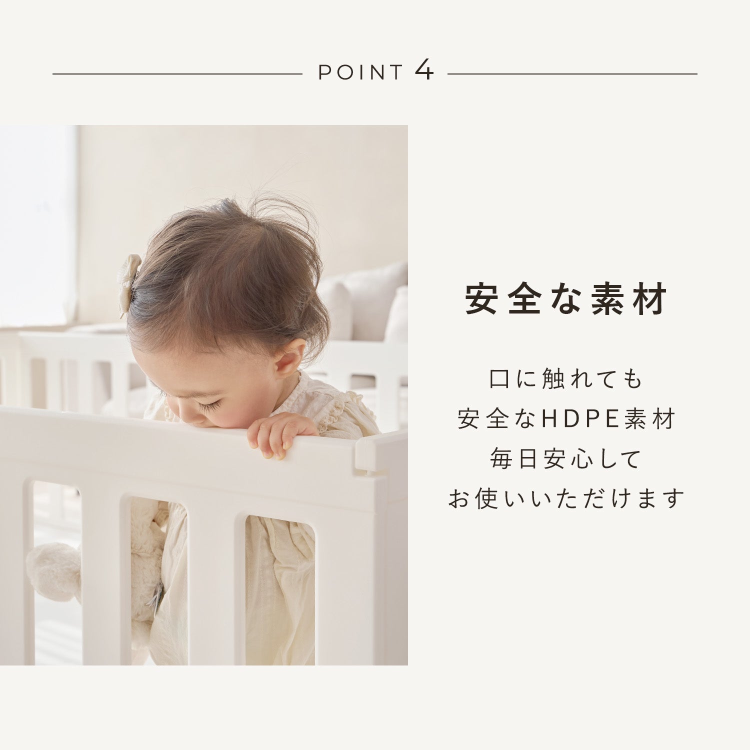 ベビーサークル MAPLE BABY ROOM | DoriDori（ドリドリ