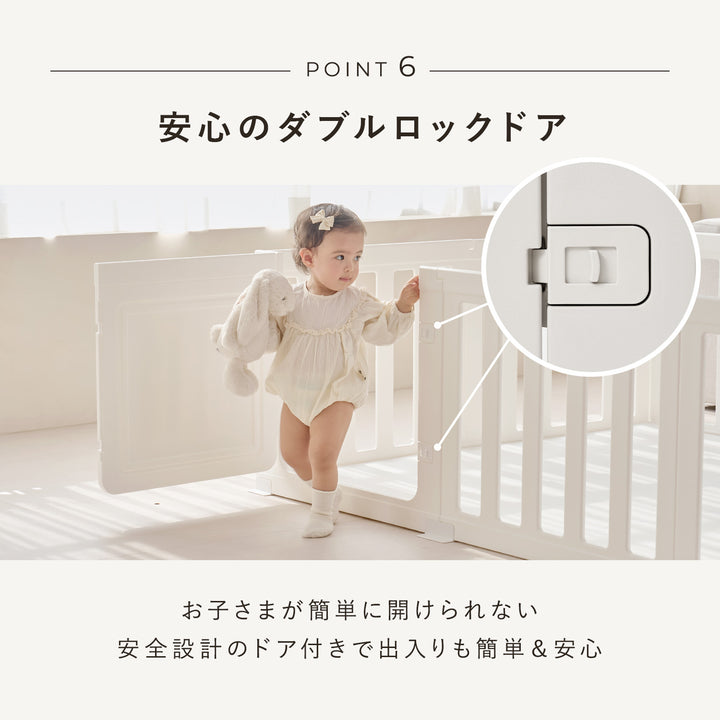 ベビーサークル MAPLE BABY ROOM | DoriDori（ドリドリ）