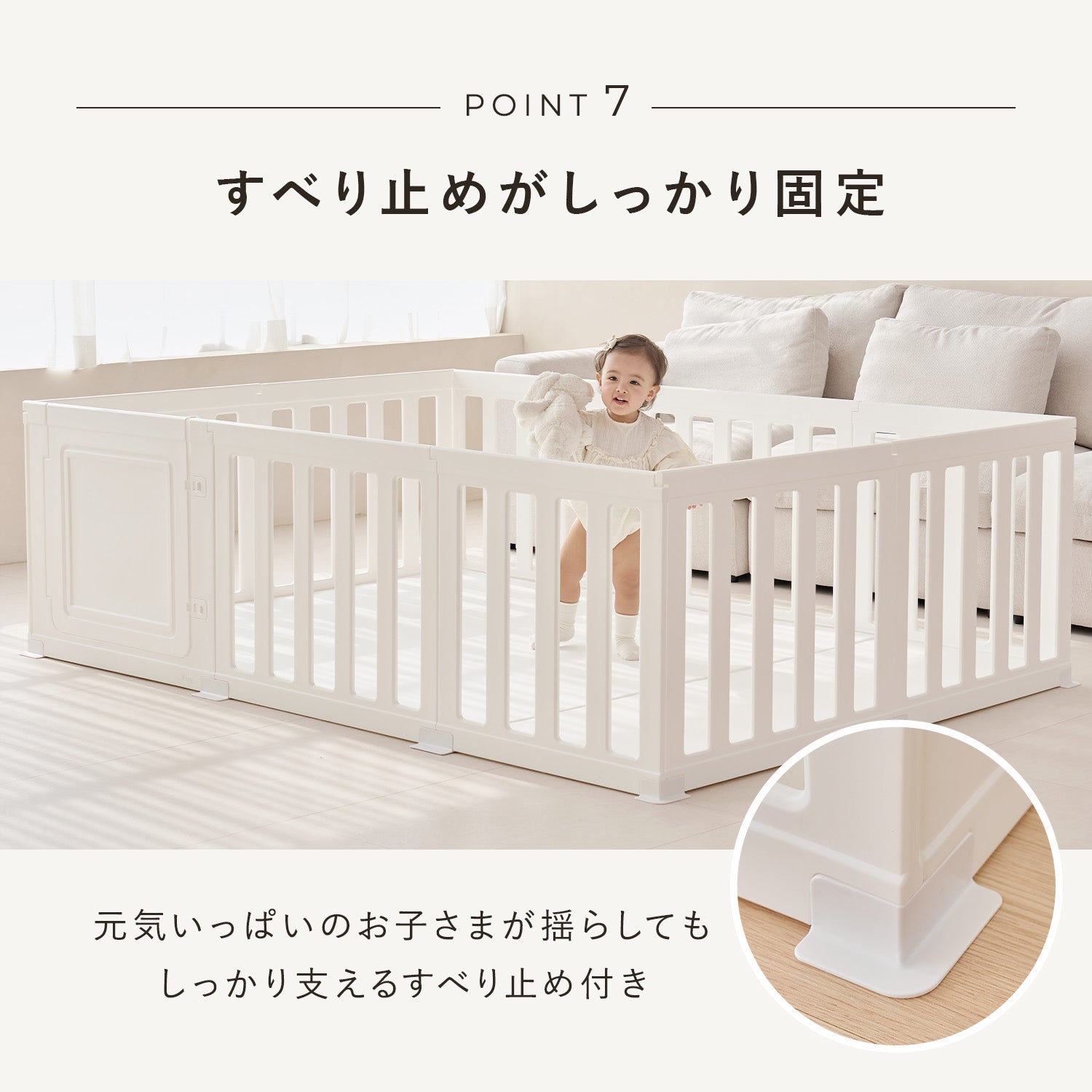 ベビーサークル MAPLE BABY ROOM | DoriDori（ドリドリ） – DoriDori