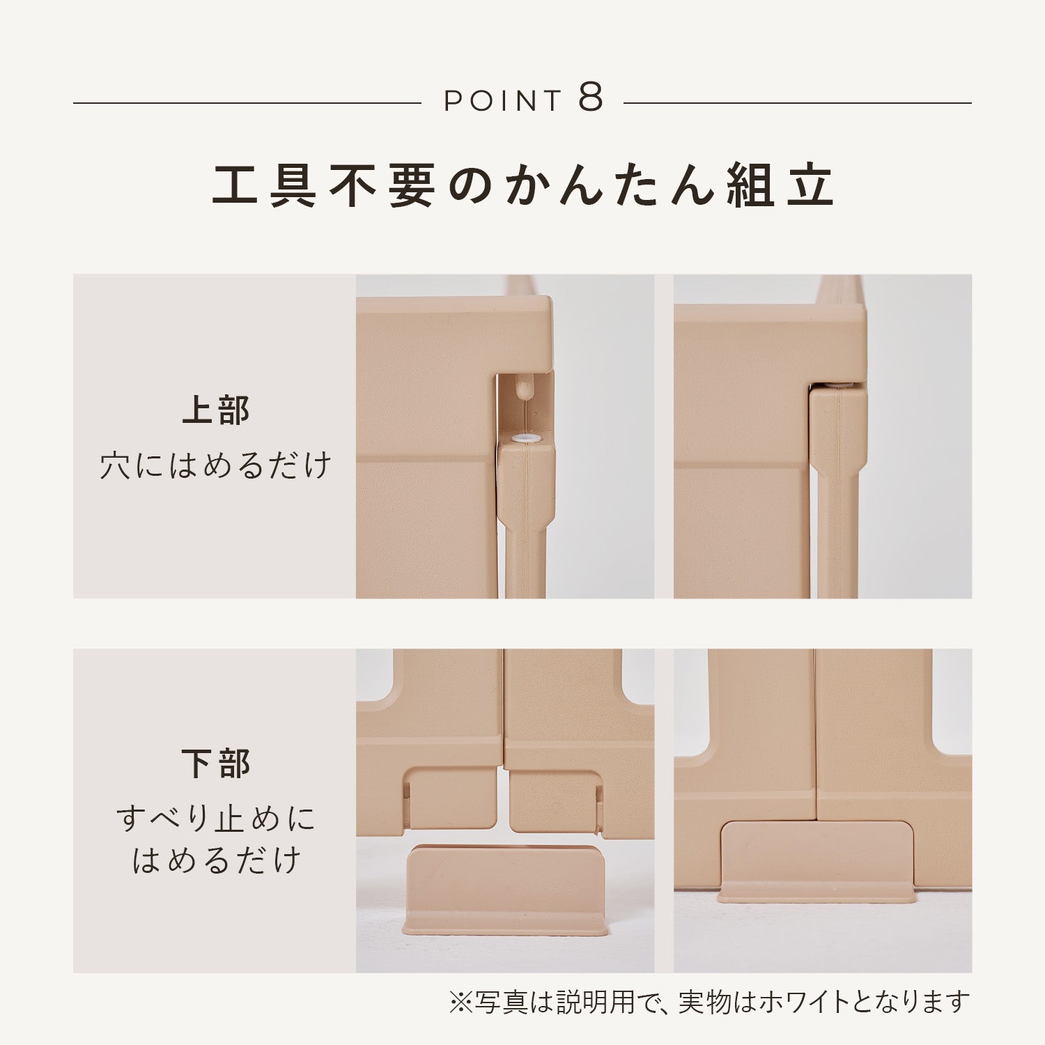 ベビーサークル MAPLE BABY ROOM | DoriDori（ドリドリ） – DoriDori