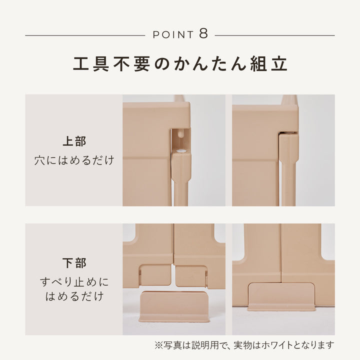 ベビーサークル MAPLE BABY ROOM | DoriDori（ドリドリ）