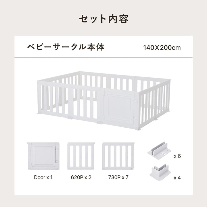 ベビーサークル MAPLE BABY ROOM | DoriDori（ドリドリ）