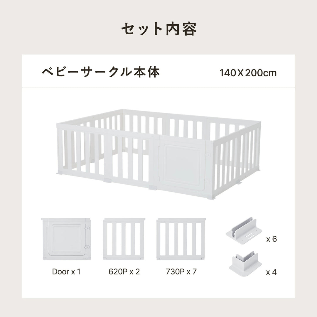 ベビーサークル 扉付き おしゃれ 200 140 プレイヤード ドア付 二重ロック ベビールーム プレイペン 組立簡単 工具不要 ドア 扉 付き セット 拡張可能 シンプル スリム 置くだけ