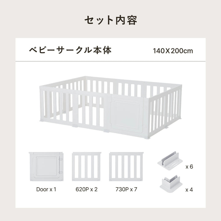 ベビーサークル 扉付き おしゃれ 200 140 プレイヤード ドア付 二重ロック ベビールーム プレイペン 組立簡単 工具不要 ドア 扉 付き セット 拡張可能 シンプル スリム 置くだけ
