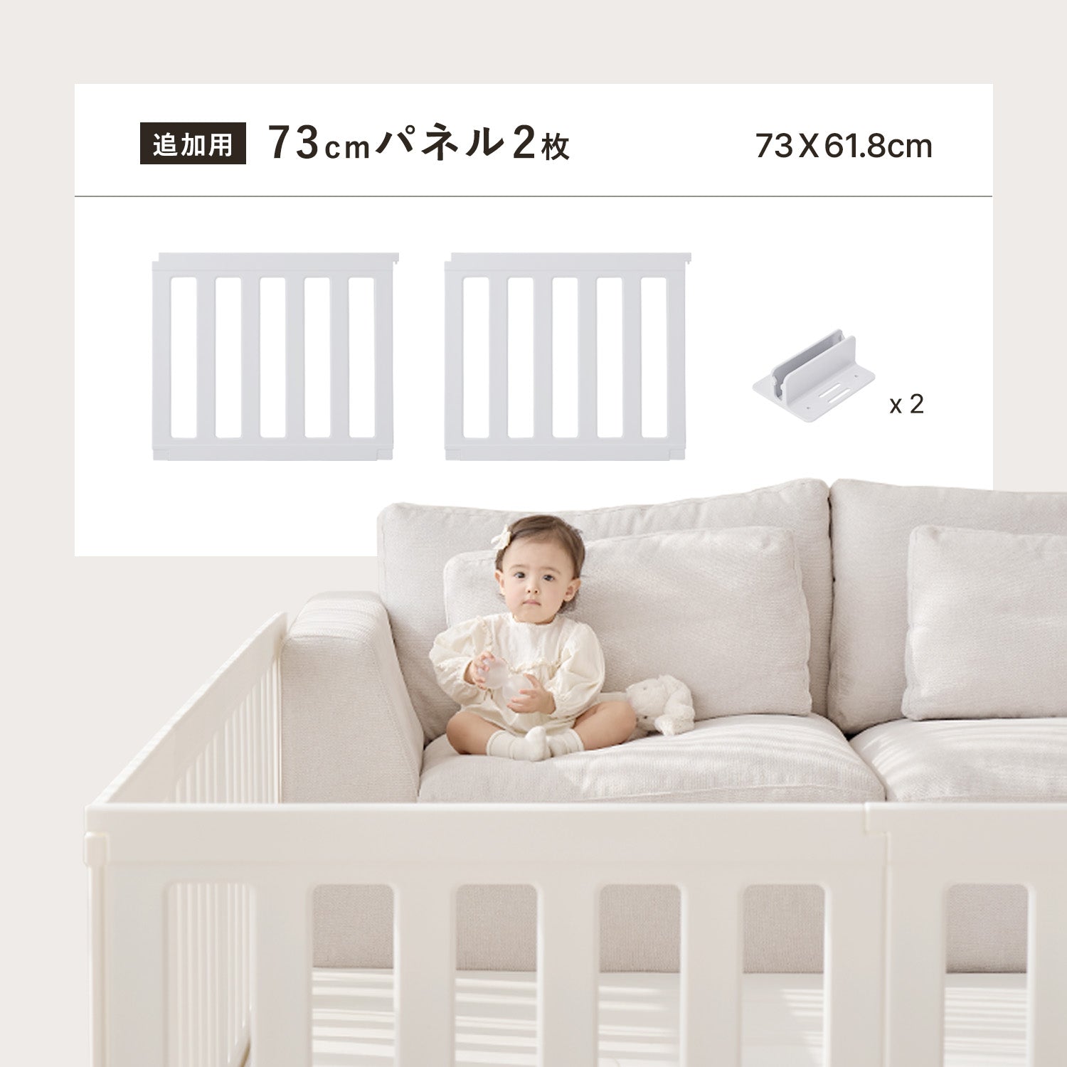 新品未開封⭐️doridori ベビーサークル ベビーサークル ドア付き 140×200cm 130×160cm – DoriDori《ドリドリ
