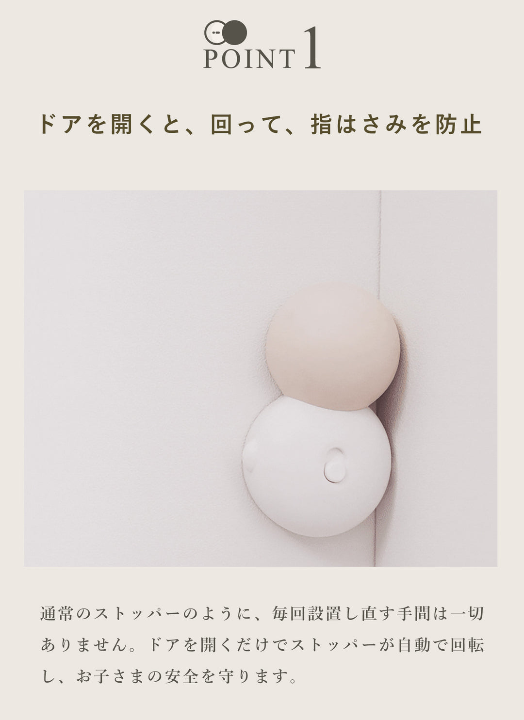 EASY DOING DOOR STOPPER ドアストッパー ifam if310