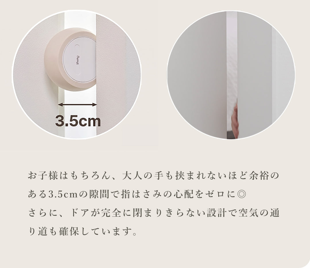 EASY DOING DOOR STOPPER ドアストッパー ifam if310