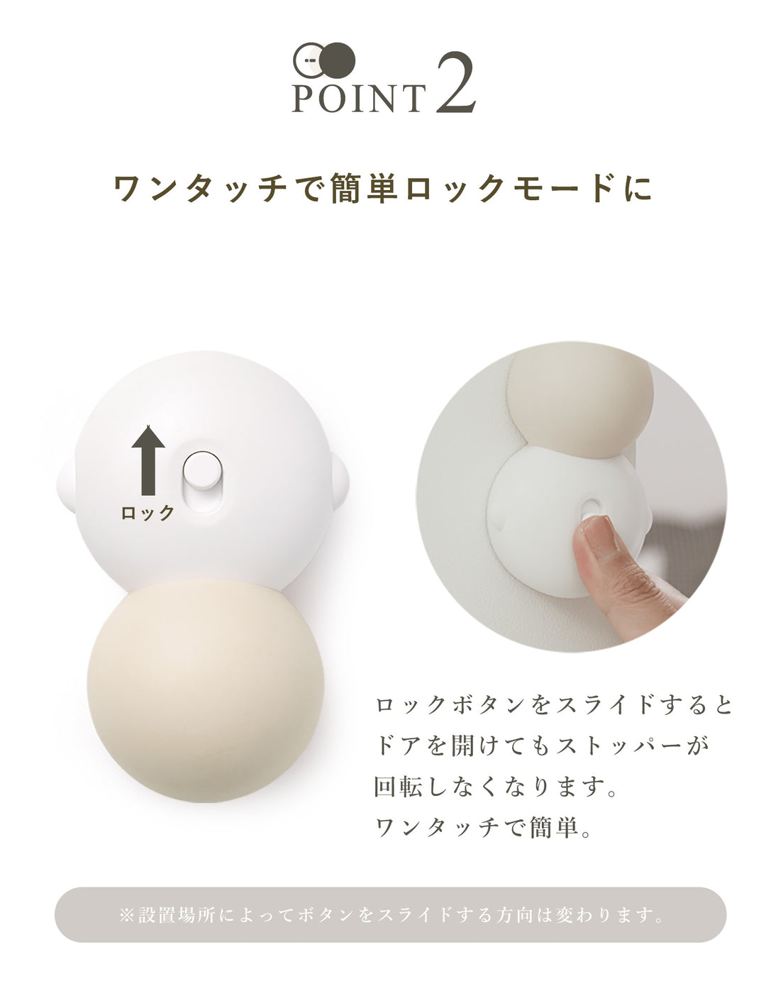 EASY DOING DOOR STOPPER ドアストッパー ifam if310