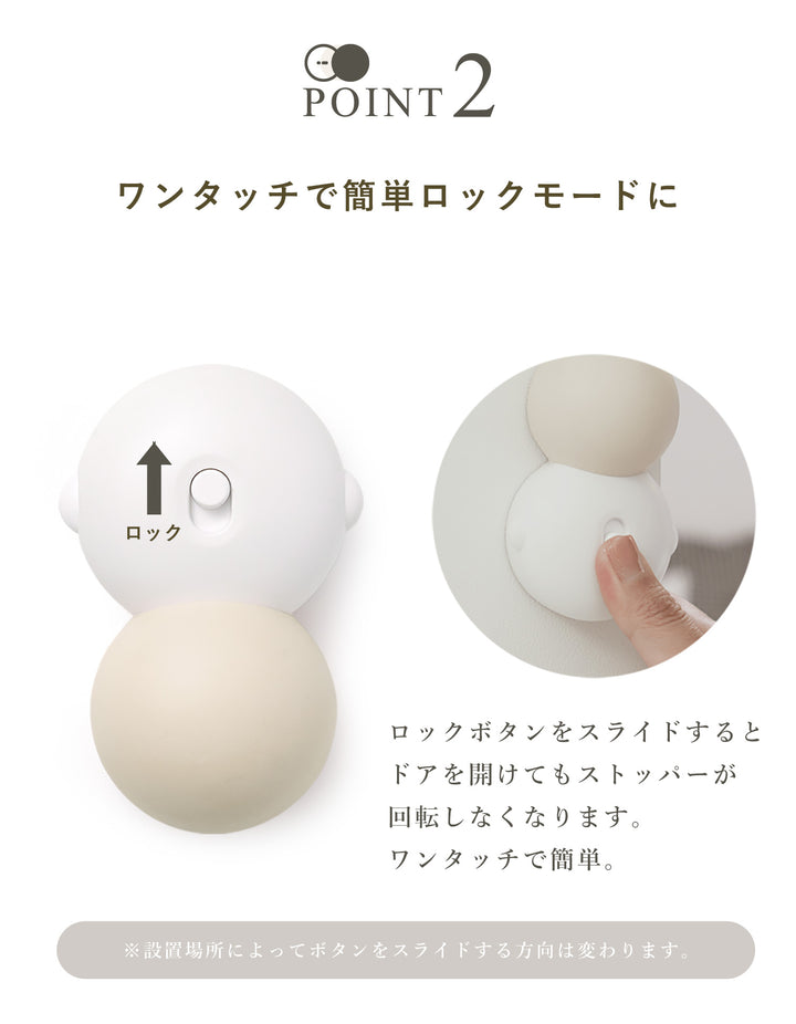 EASY DOING DOOR STOPPER ドアストッパー ifam if310
