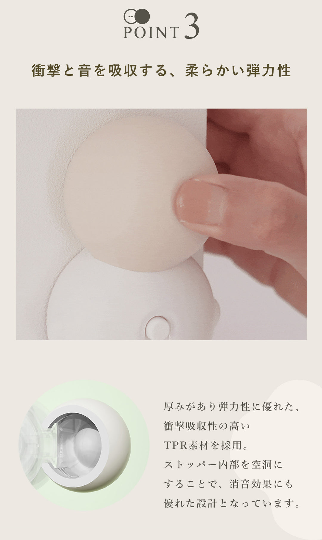 EASY DOING DOOR STOPPER ドアストッパー ifam if310