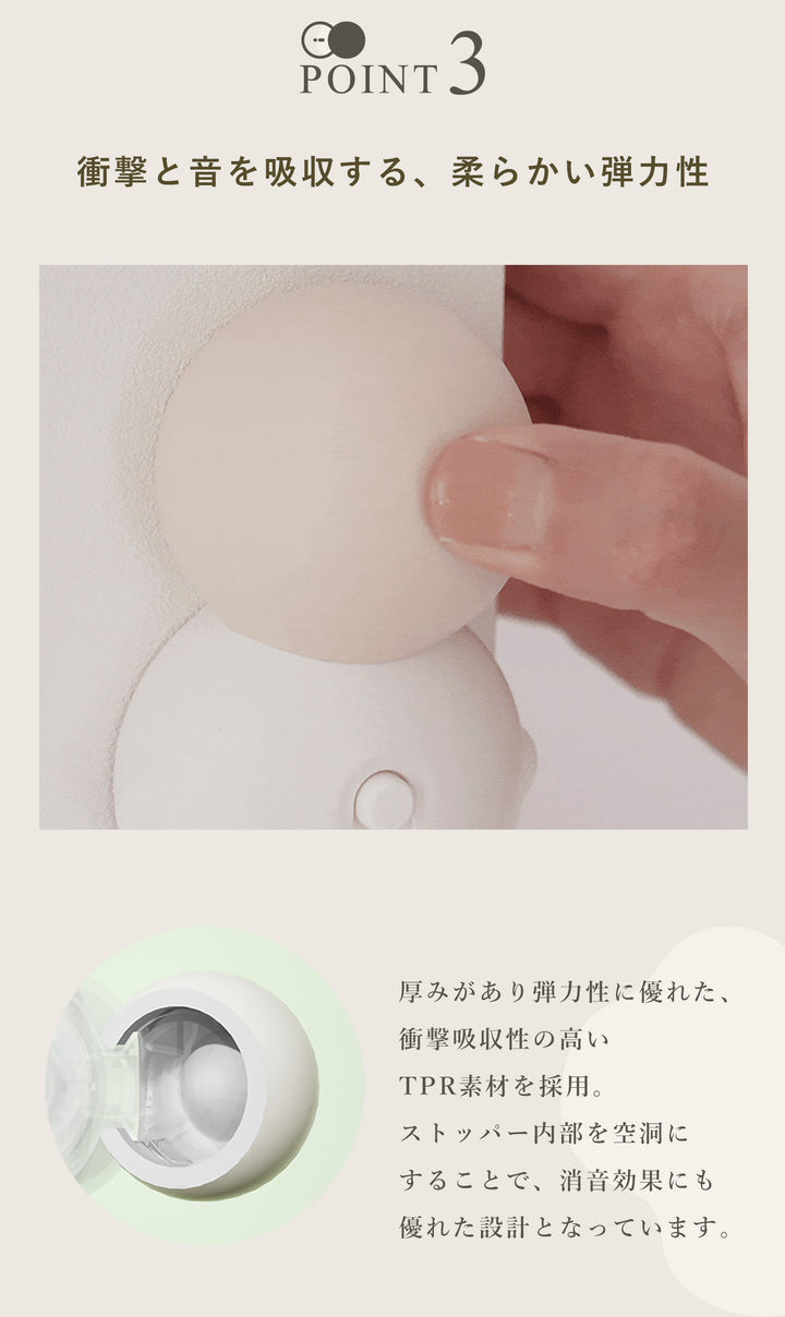 EASY DOING DOOR STOPPER ドアストッパー ifam if310