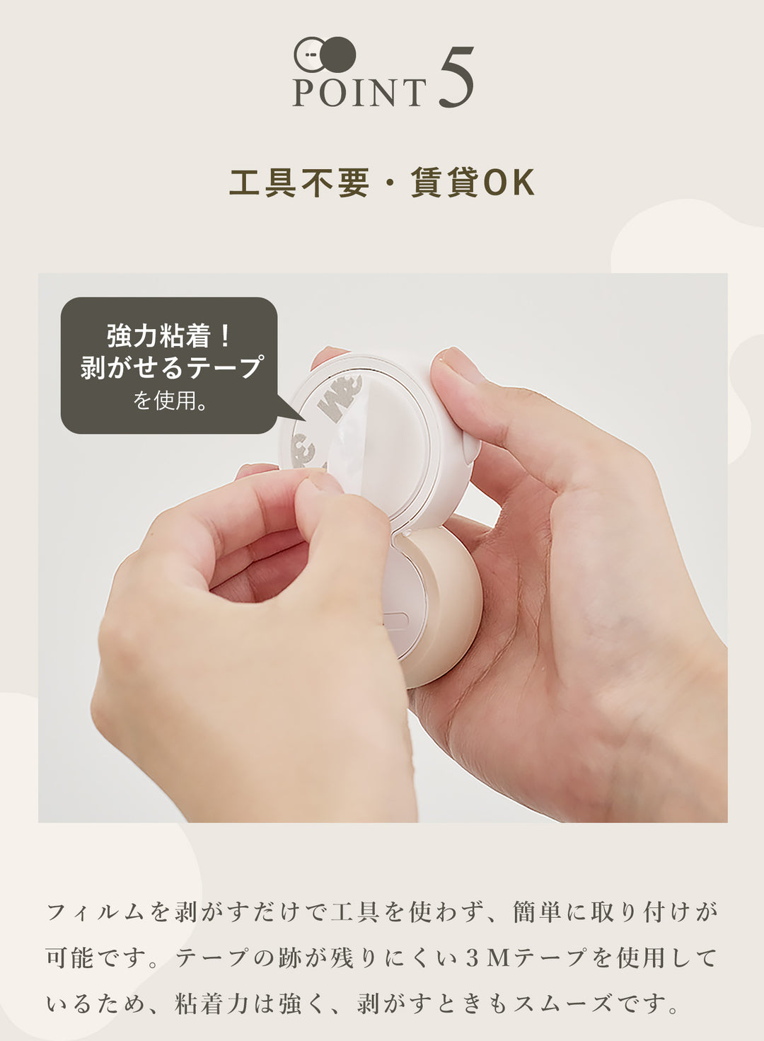 EASY DOING DOOR STOPPER ドアストッパー ifam if310