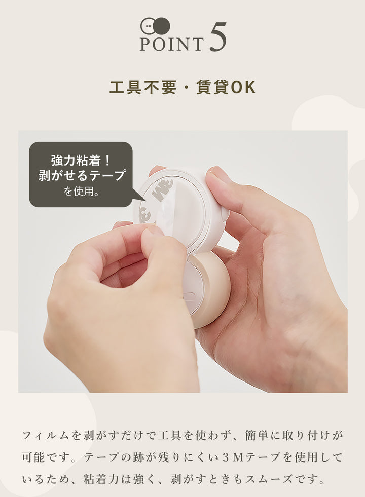 EASY DOING DOOR STOPPER ドアストッパー ifam if310