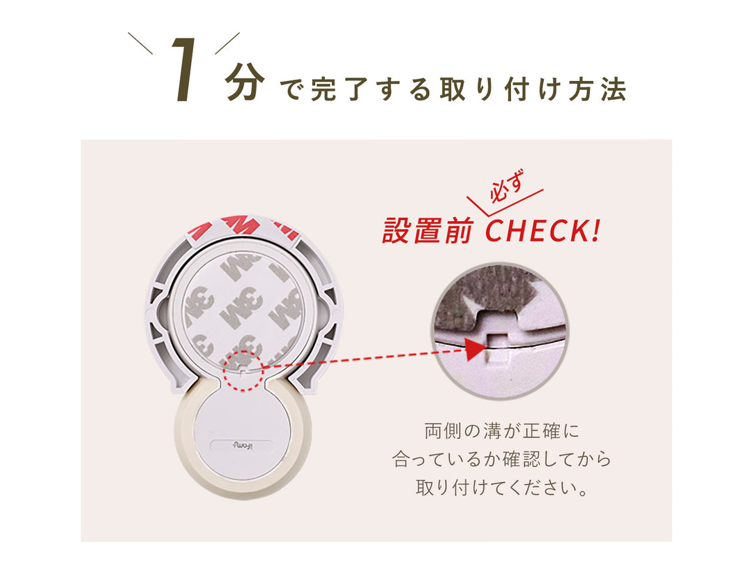 EASY DOING DOOR STOPPER ドアストッパー ifam if310