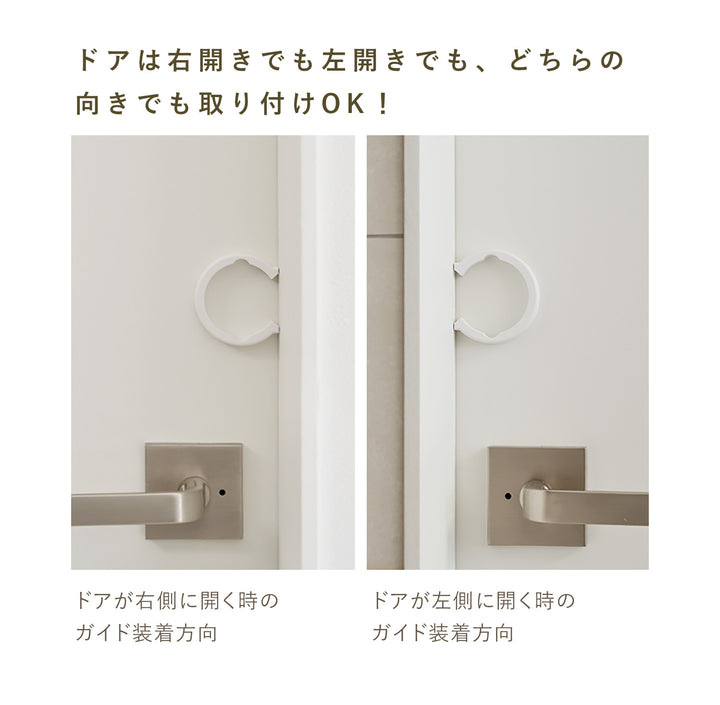 EASY DOING DOOR STOPPER ドアストッパー ifam if310