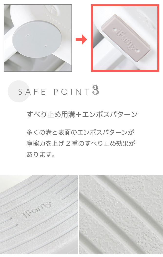 手すり付きキッズステップ セーフティガード付きステップ&スツール 2段 | iFam（アイファム）