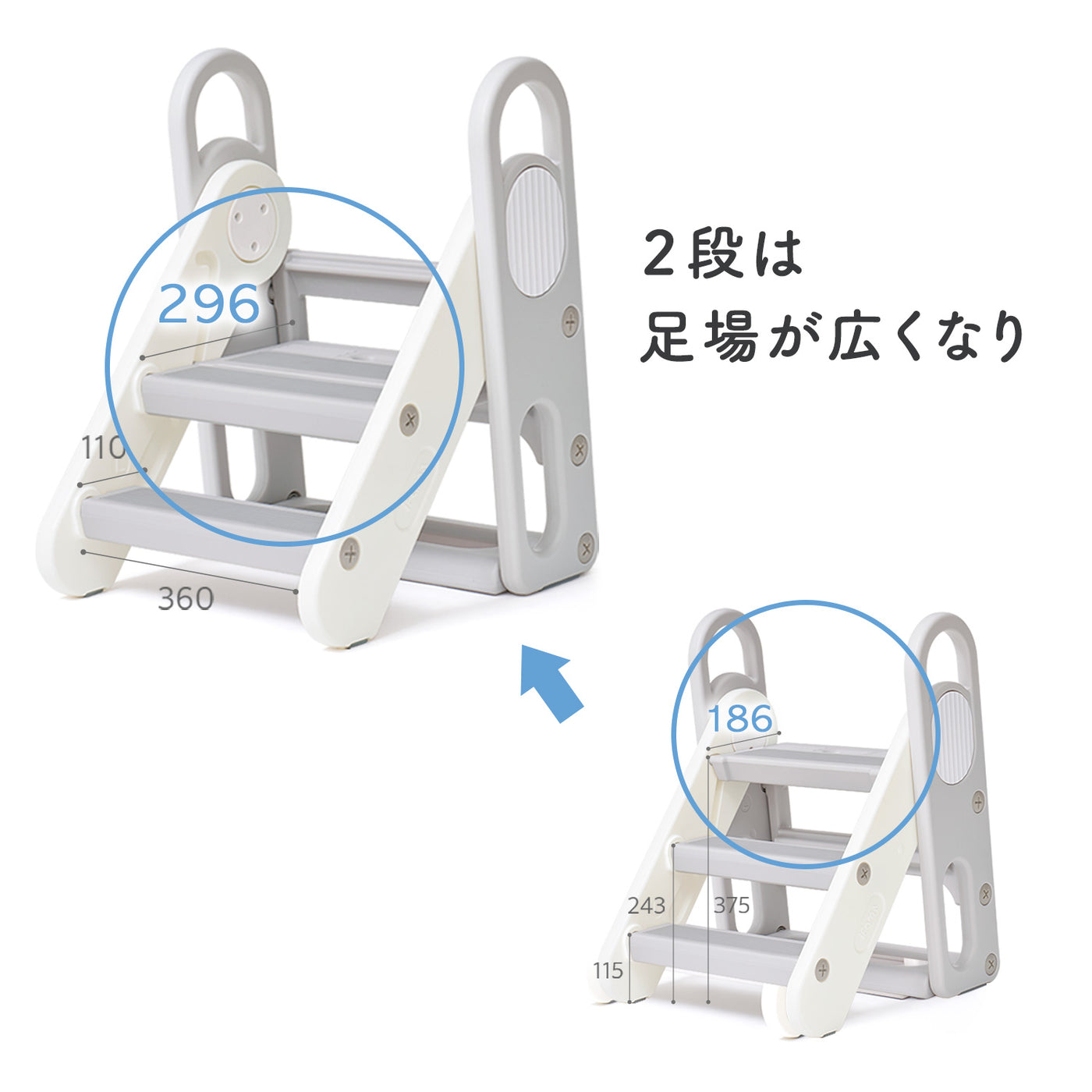 折りたたみ式3段ステップ＆スツール | iFam（アイファム）