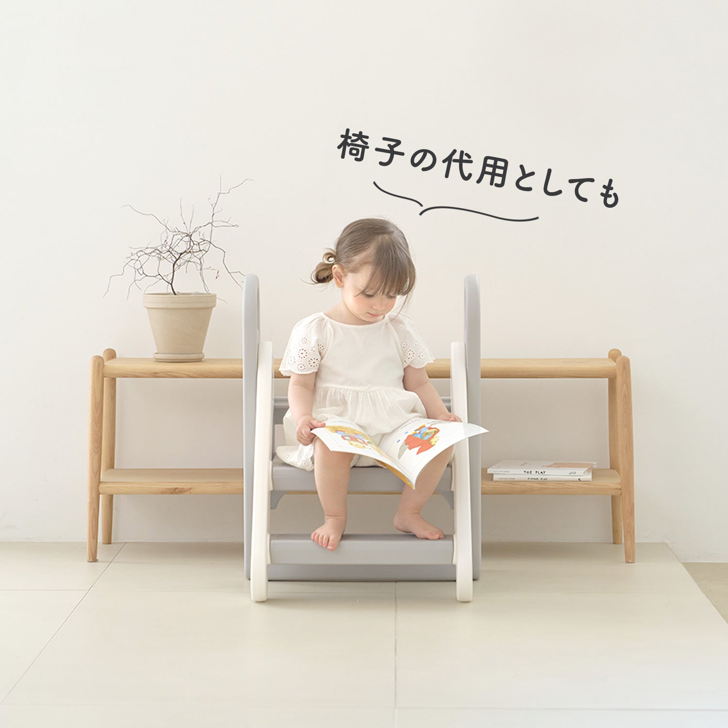 折りたたみ式3段ステップ＆スツール | iFam（アイファム） – DoriDori