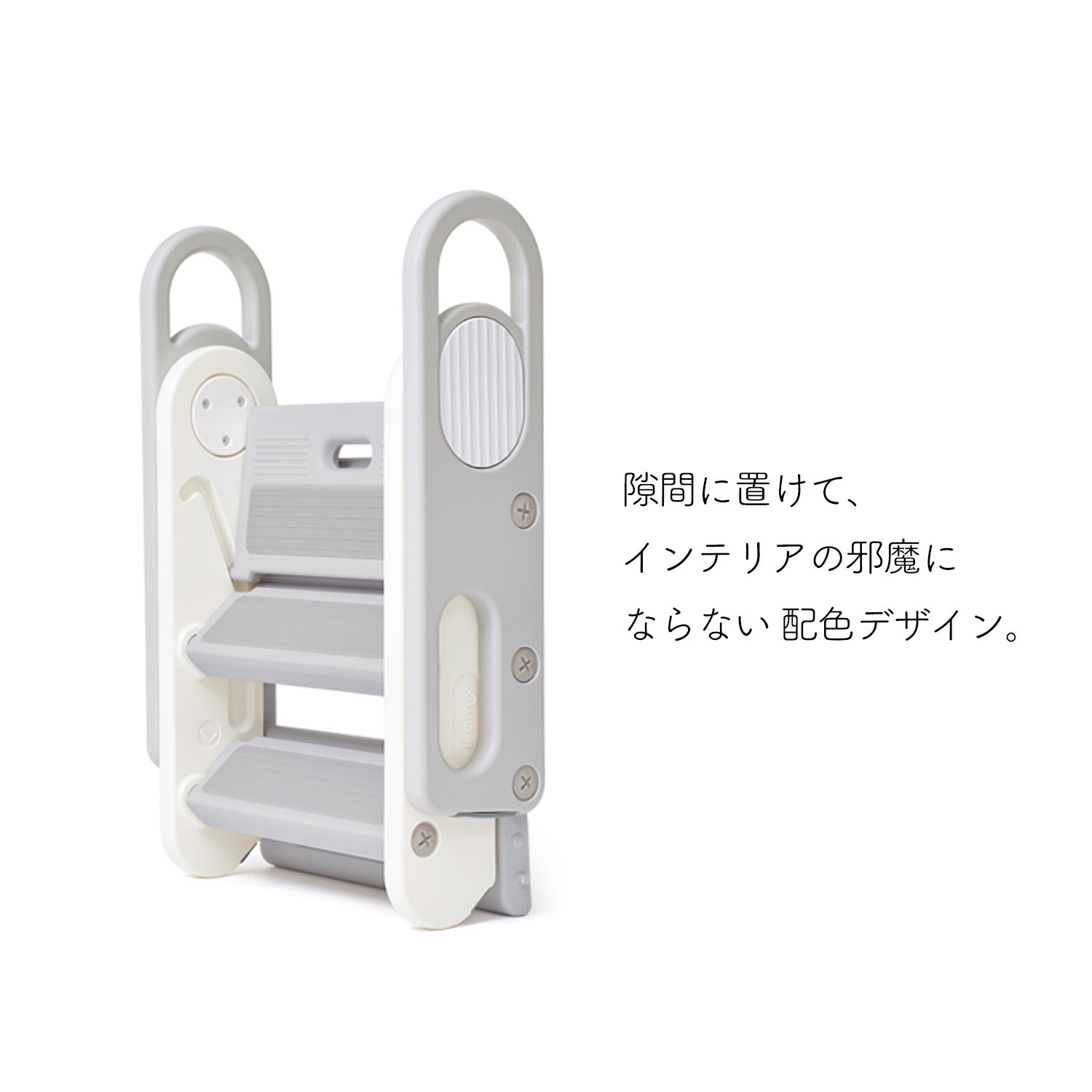 doridori ifam 室内滑り台 DoriDori | ベビー・キッズ・ママ用品専門ショップ ドリドリ すべり台特集