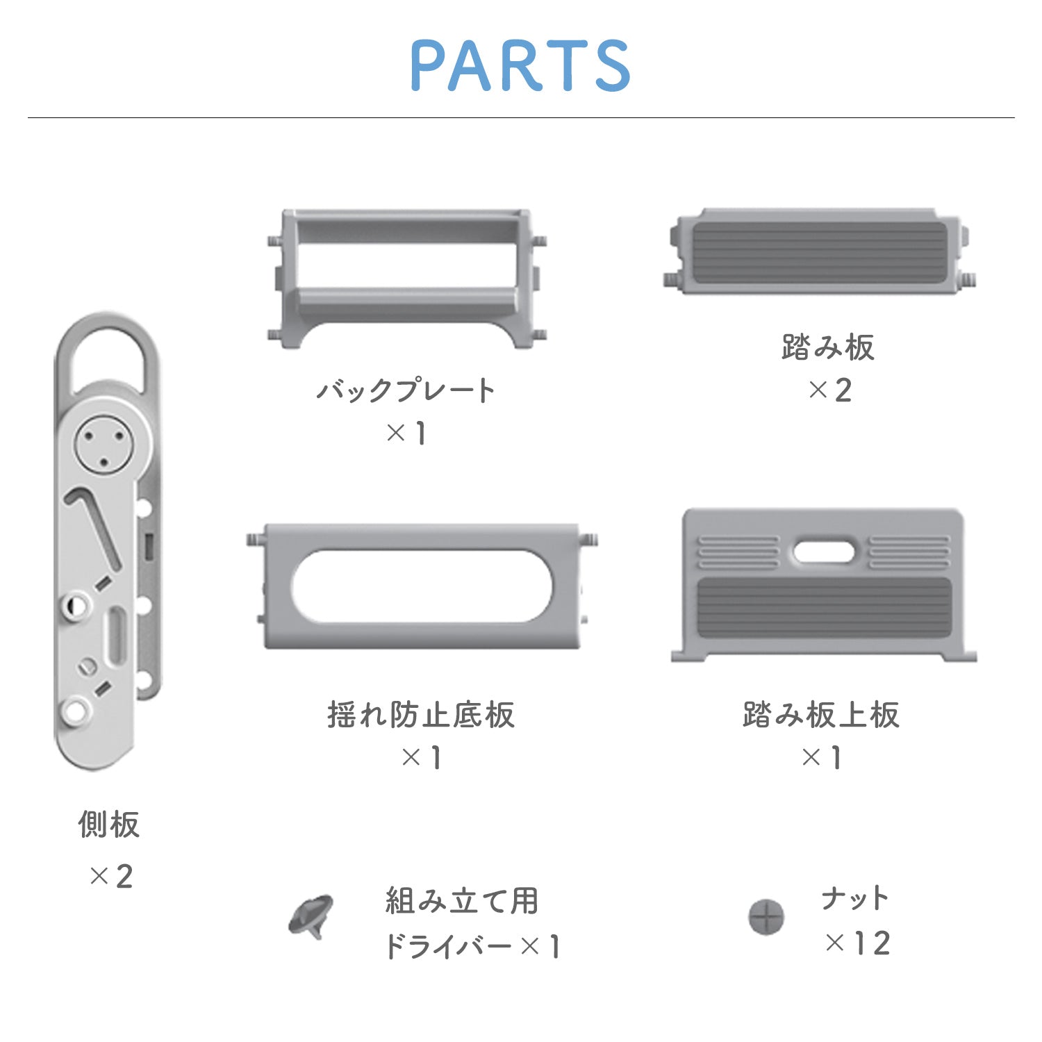 折りたたみ式3段ステップ＆スツール | iFam（アイファム） – DoriDori