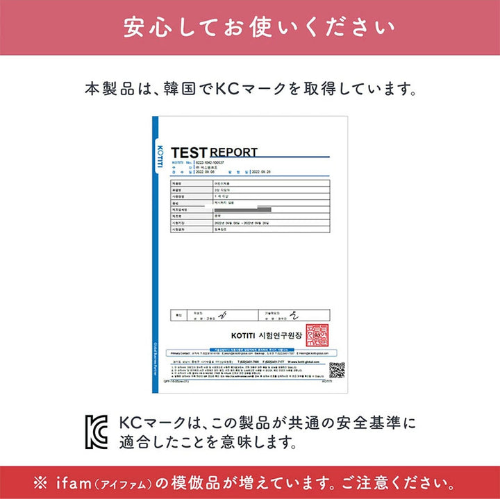 折りたたみ式3段ステップ＆スツール | iFam（アイファム）