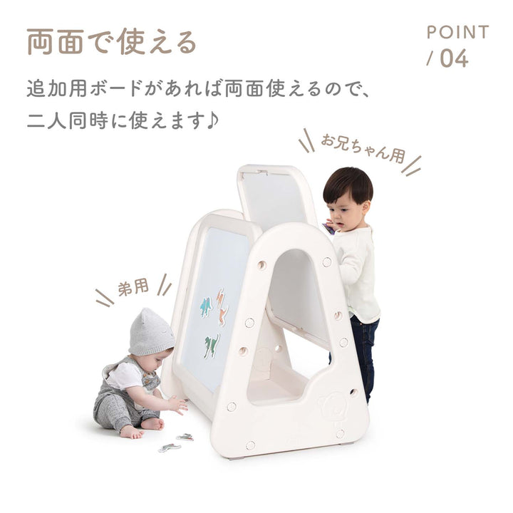 お絵かきボード マグネット【本体＋ボード】セット　 Easy Doing ホワイトボードイーゼル | iFam（アイファム）