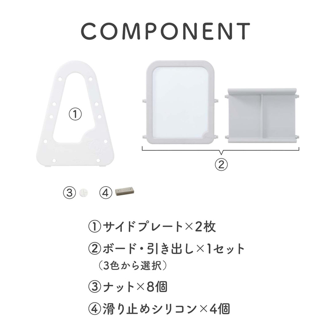 お絵かきボード マグネット【本体＋ボード】セット　 Easy Doing ホワイトボードイーゼル | iFam（アイファム）