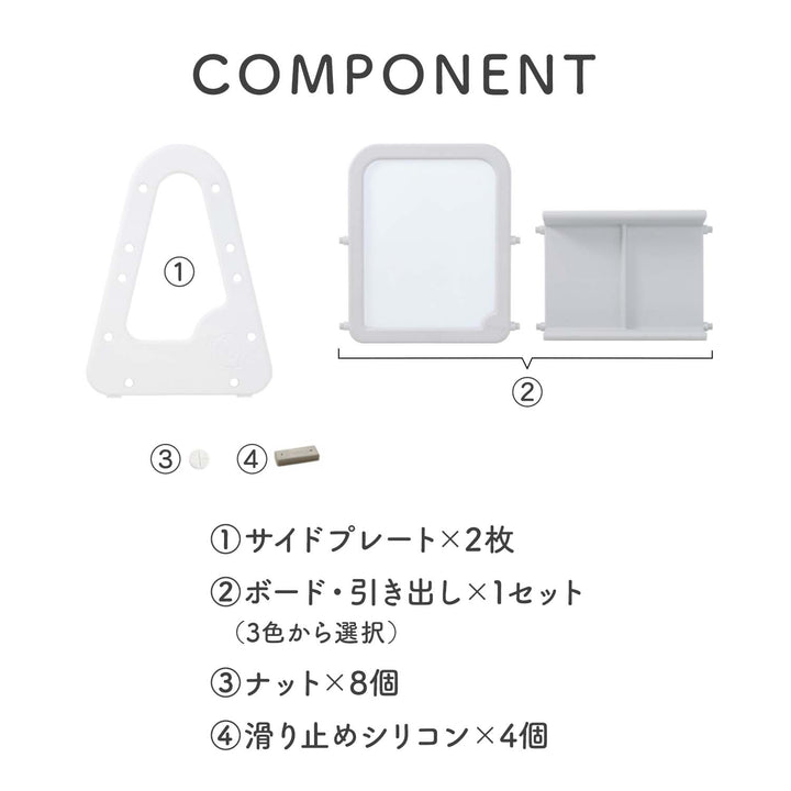 お絵かきボード マグネット【本体＋ボード】セット　 Easy Doing ホワイトボードイーゼル | iFam（アイファム）