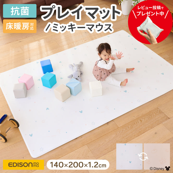 ＼レビュープレゼント中／ ミッキーマウス 防水 ベビープレイマット 140x200cm | EDISONmama（エジソンママ）