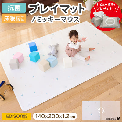 ＼レビュープレゼント中／ ミッキーマウス 防水 ベビープレイマット 140x200cm | EDISONmama（エジソンママ）