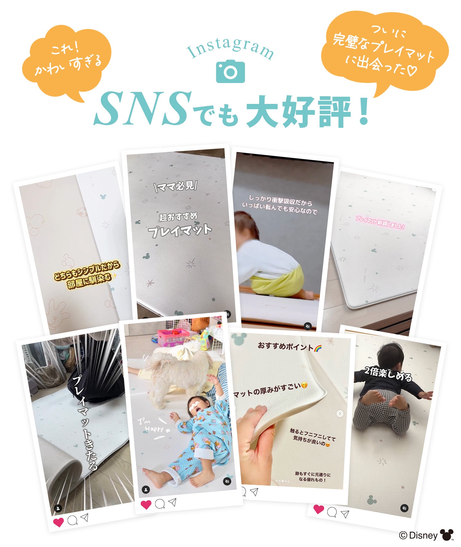 レビュープレゼント中／ ミッキーマウス 防水 ベビープレイ