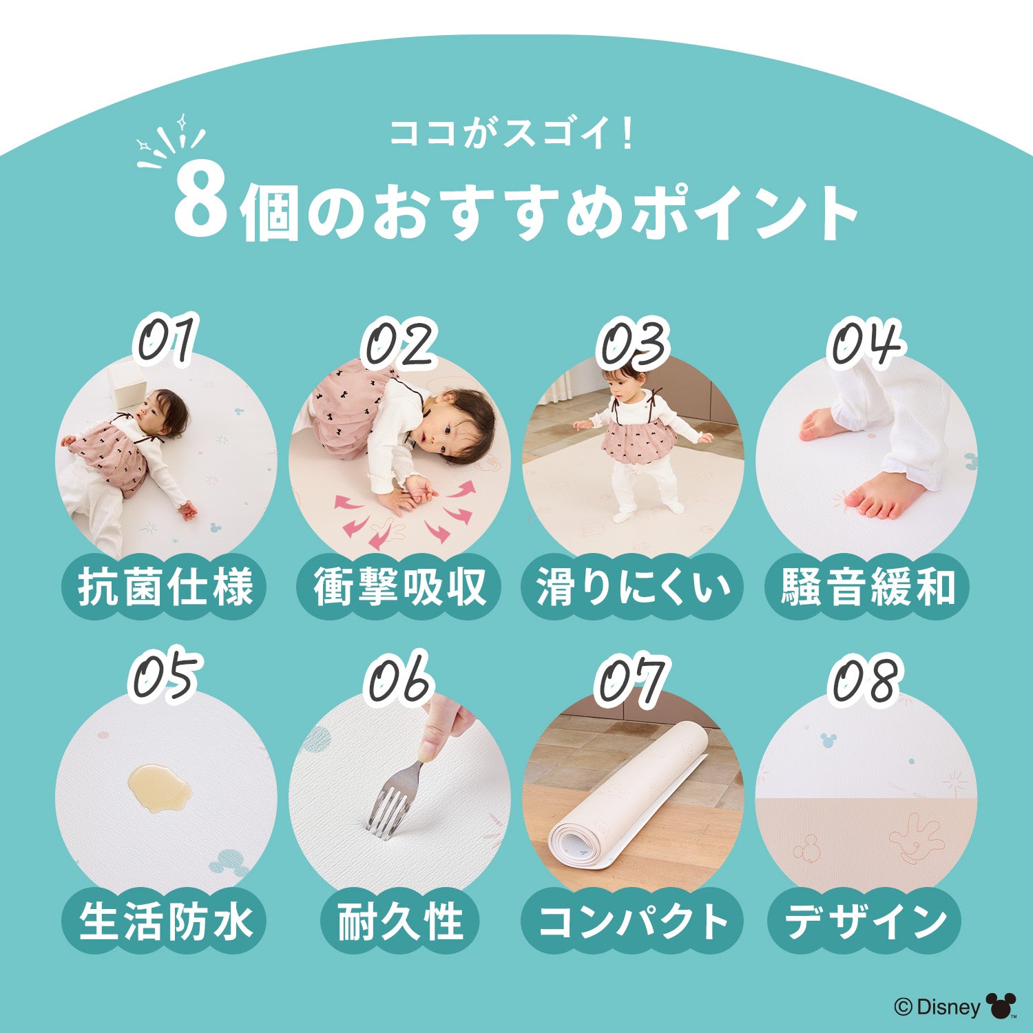 レビュープレゼント中／ ミッキーマウス 防水 ベビープレイマット