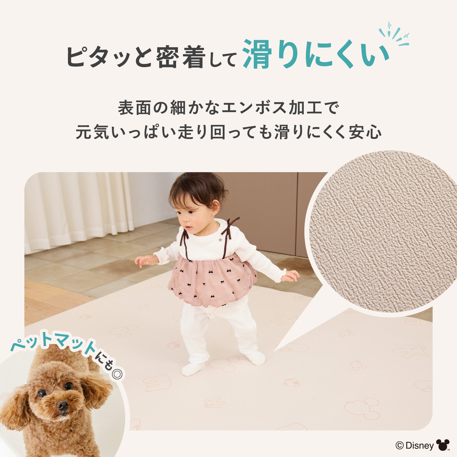 Disney - みいまま 22311050_3.jpg