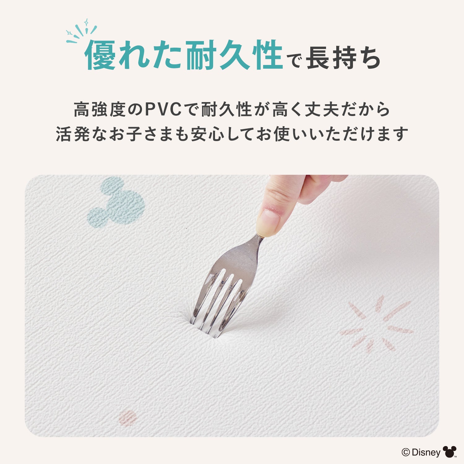 ミッキーマウス 防水 ベビープレイマット 140x200cm | EDISONmama