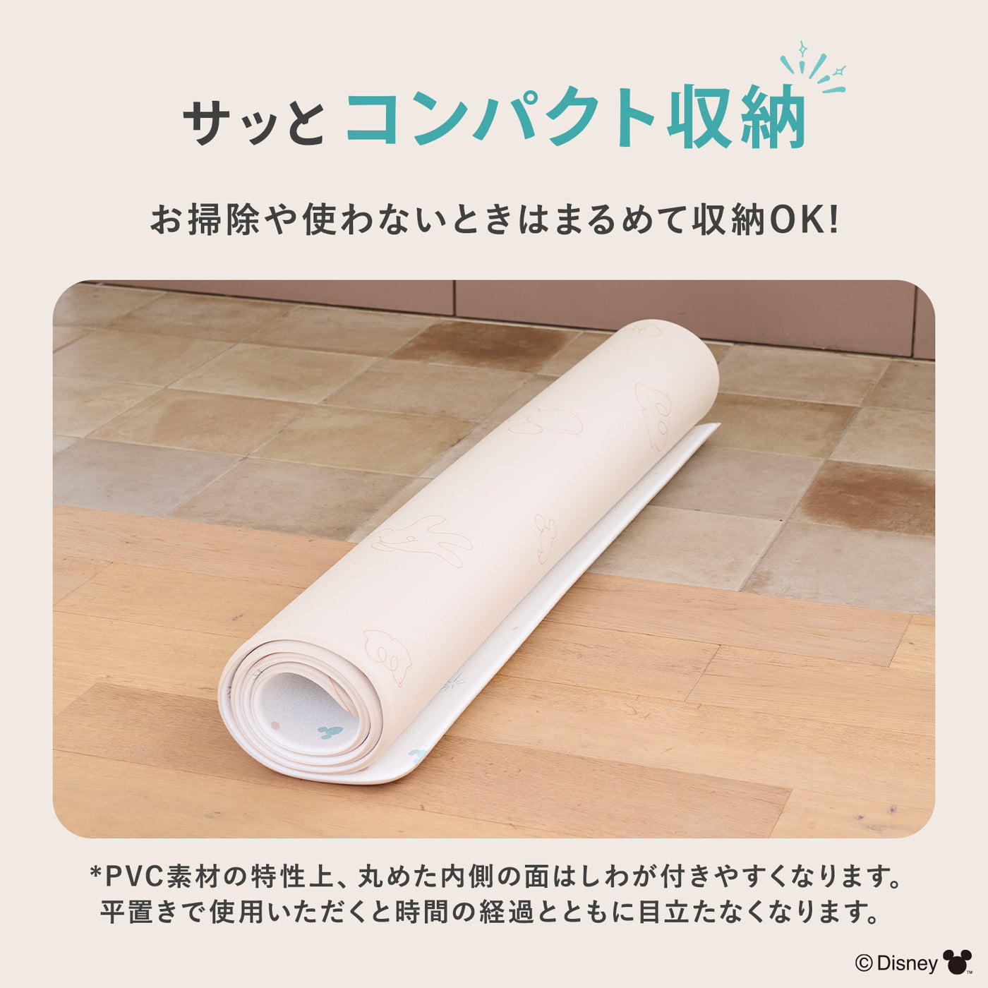 ＼レビュープレゼント中／ ミッキーマウス 防水 ベビープレイマット 140x200cm | EDISONmama（エジソンママ）