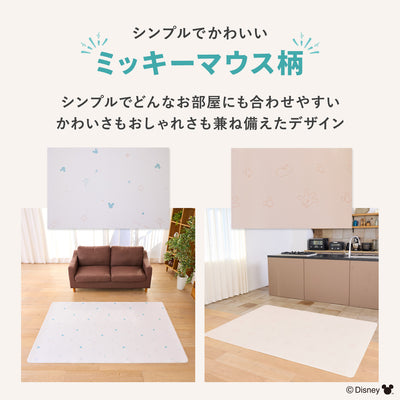 ＼レビュープレゼント中／ ミッキーマウス 防水 ベビープレイマット 140x200cm | EDISONmama（エジソンママ）