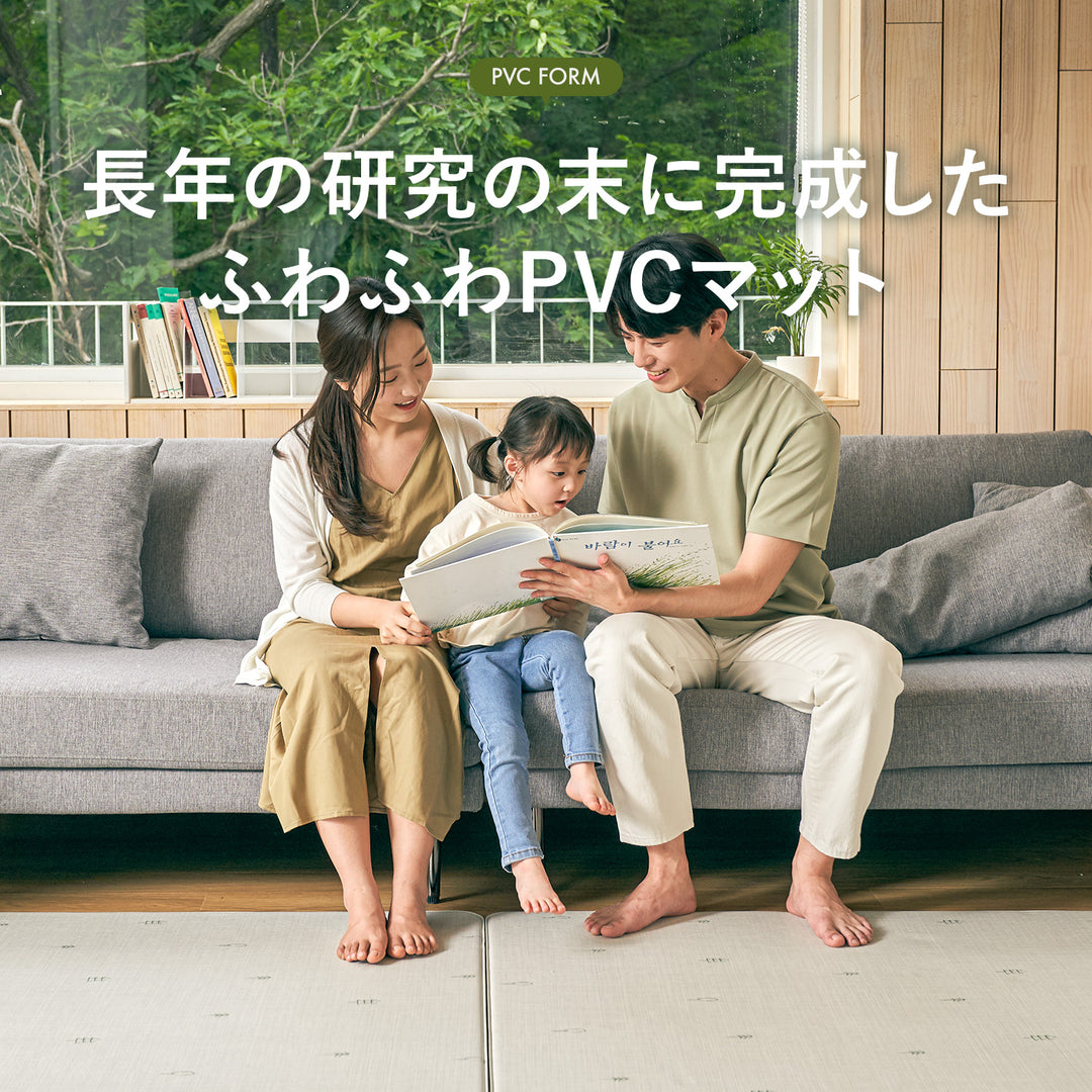 ふわふわPVCマット 140×170～230cm 厚み1.2cm 1.5cm korPVCマット | kormat（コーマット）