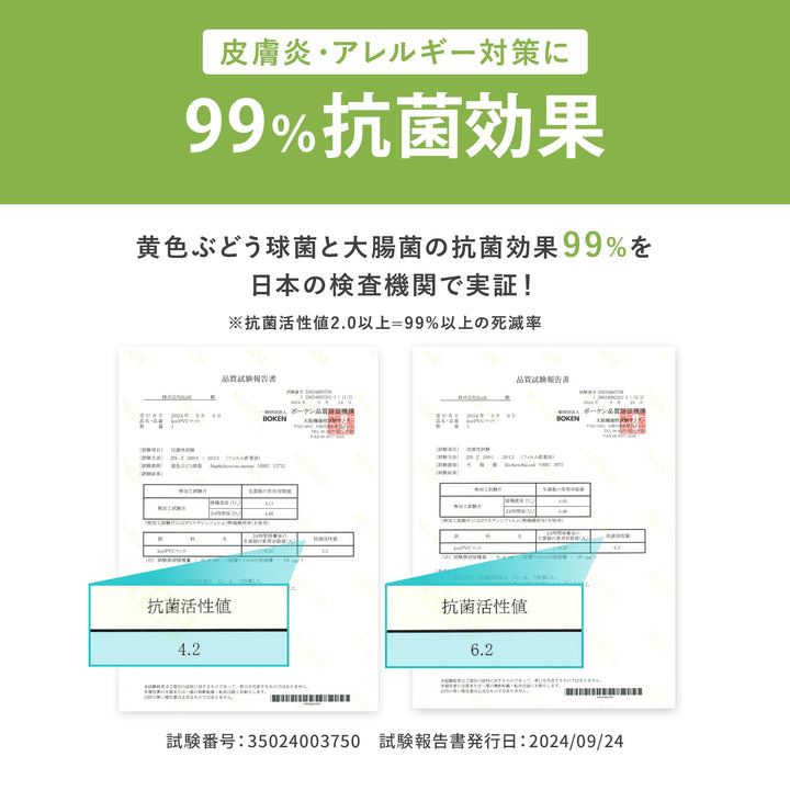 ふわふわPVCマット 140×170～230cm 厚み1.2cm 1.5cm korPVCマット | kormat（コーマット）