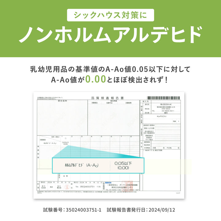 ふわふわPVCマット 140×170～230cm 厚み1.2cm 1.5cm korPVCマット | kormat（コーマット）